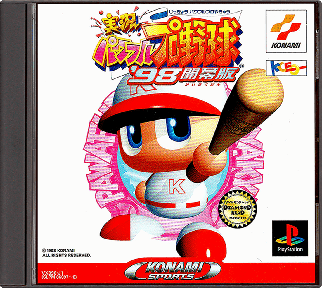 Jikkyou Powerful Pro Yakyuu '98 Kaimakuban box art for Playstation